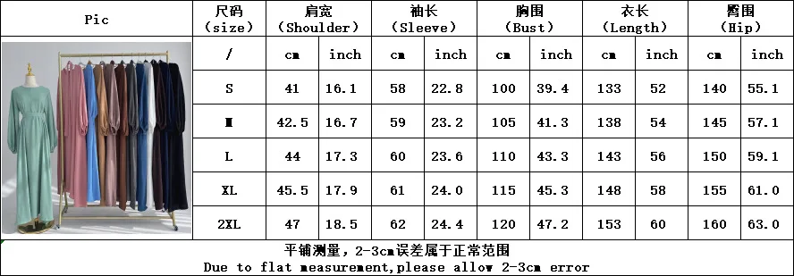 Muslim Abaya Islamic Clothing Modest Abaya Muslim Women Dress Puff Sleeve Wrinkle Polyester Abaya Femmes Robe Musulmane - Image 5